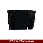 مانیتور تسلایی پاجرو 2014 مدل DYT-1201