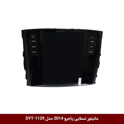 مانیتور تسلایی پاجرو 2014 مدل DYT-1201
