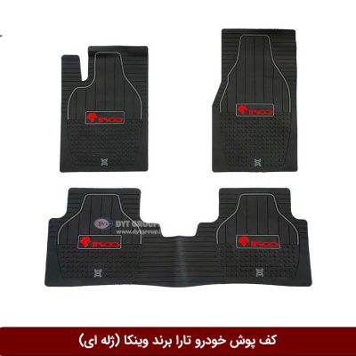 کفپوش خودرو تارا برند وینکا ( ژله ای )