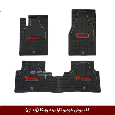 کفپوش خودرو تارا برند وینکا ( ژله ای )