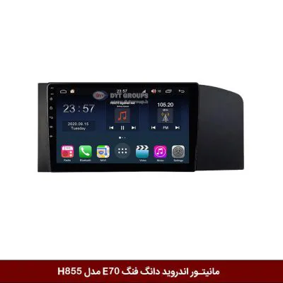 مانیتور اندروید دانگ فنگ E70 برند وینکا سری H855