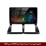 مانیتور اندروید تیبا 1 و تیبا 2 برند وینکا مدل LDS855 سری S600