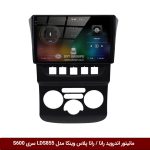 مانیتور اندروید تارا برند وینکا مدل LDS855 سری S600