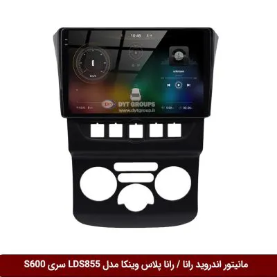 مانیتور اندروید تارا برند وینکا مدل LDS855 سری S600
