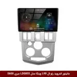 مانیتور اندروید رنو ال L90 برند وینکا مدل LDS855 سری S600