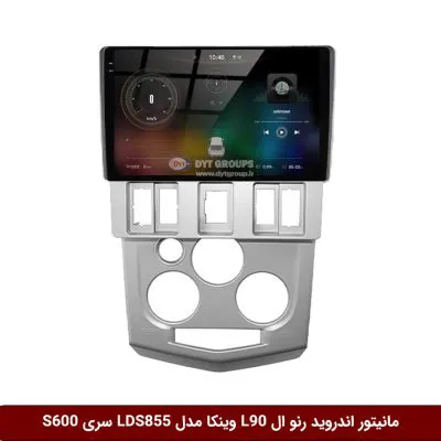 مانیتور اندروید رنو ال L90 برند وینکا مدل LDS855 سری S600