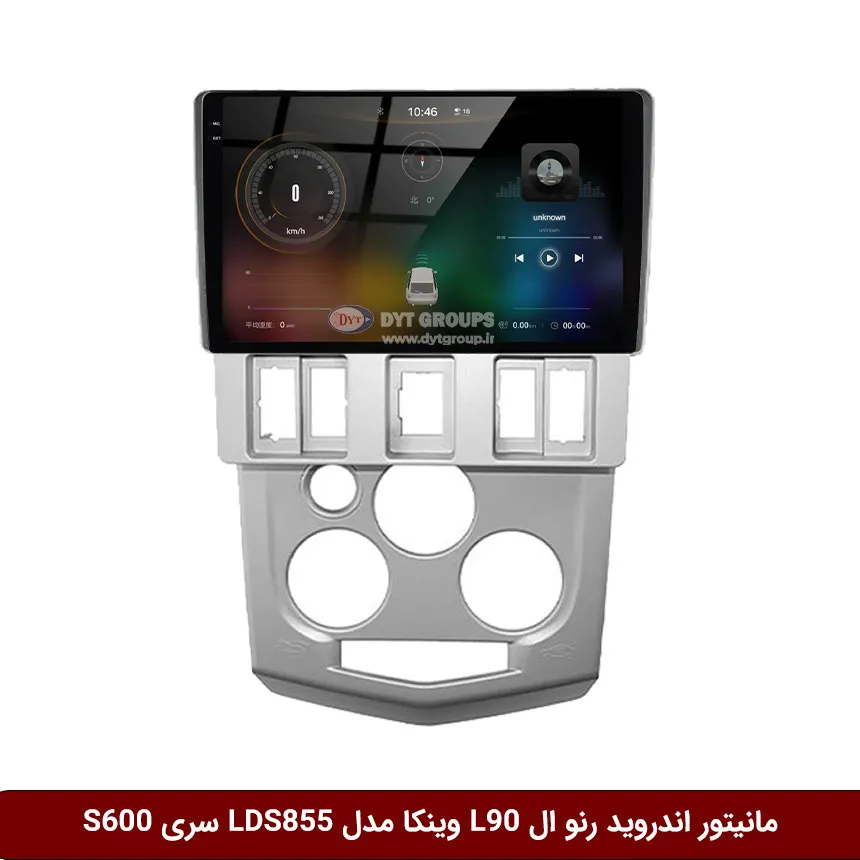 مانیتور-اندروید-رنو-ال-L90-وینکا-مدل-LDS855-سری-S600 مانیتور اندروید رنو ال L90 برند وینکا مدل LDS855 سری S600