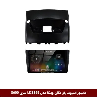 مانیتور اندروید رنو مگان برند وینکا مدل LDS855 سری S600