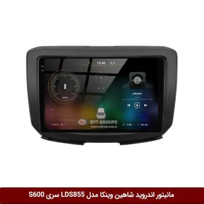 مانیتور اندروید شاهین برند وینکا مدل LDS855 سری S600