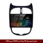مانیتور اندروید پژو 206 برند وینکا مدل LDS855 سری S600