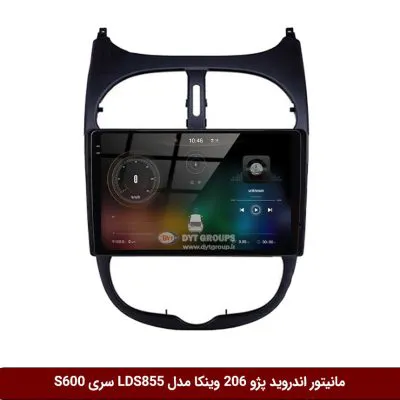 مانیتور اندروید پژو 206 برند وینکا مدل LDS855 سری S600