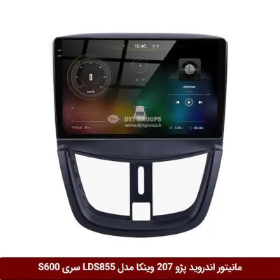 مانیتور اندروید پژو 207 برند وینکا مدل LDS855 سری S600