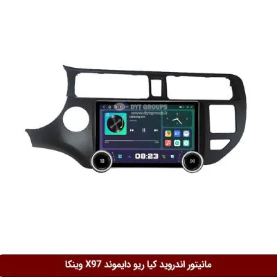 مانیتور ولوم‌دار کیا ریو برند دایموند 2K مدل X97 FLY وینکا - 9.7 اینچ