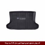 کفپوش صندوق خودرو تویوتا لوین مدل A.M برند وینکا