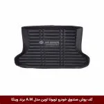 کفپوش صندوق خودرو تویوتا لوین مدل A.M برند وینکا