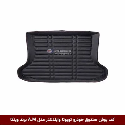 کف پوش صندوق خودرو تویوتا وایلدلندر مدل A.M برند وینکا