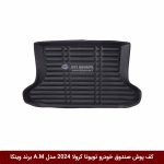 کفپوش صندوق خودرو تویوتا کرولا 2024 مدل A.M برند وینکا