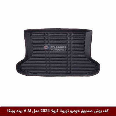 کفپوش صندوق خودرو تویوتا کرولا 2024 مدل A.M برند وینکا