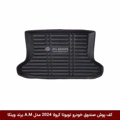 کفپوش صندوق خودرو تویوتا کرولا 2024 مدل A.M برند وینکا