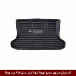 کفپوش صندوق خودرو تویوتا کرولا کراس مدل A.M برند وینکا