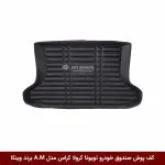 کفپوش صندوق خودرو تویوتا کرولا کراس مدل A.M برند وینکا