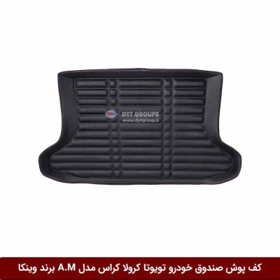 کفپوش صندوق خودرو تویوتا کرولا کراس مدل A.M برند وینکا