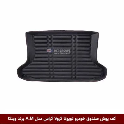 کفپوش صندوق خودرو تویوتا کرولا کراس مدل A.M برند وینکا