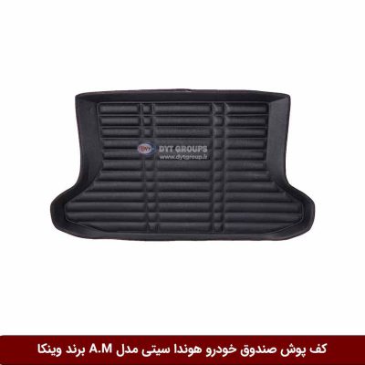 کفپوش صندوق هوندا سیتی مدل A.M