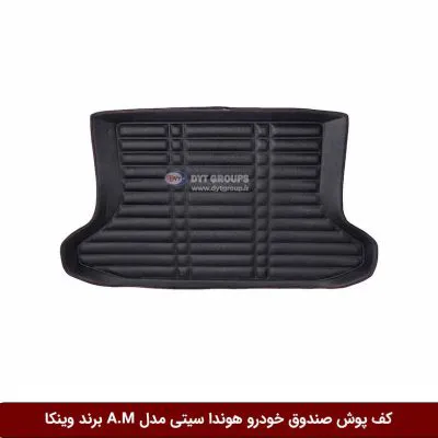 کفپوش صندوق هوندا سیتی مدل A.M