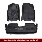 کفپوش پنج بعدی خودرو تویوتا وایلدلندر مدل A.M برند وینکا