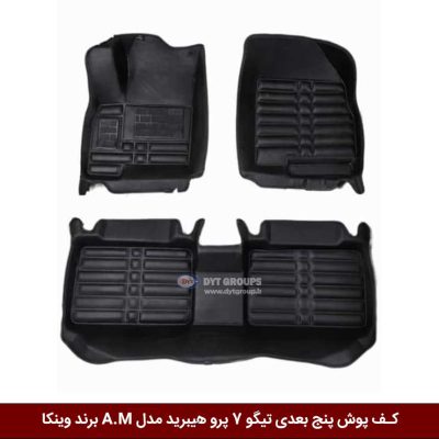 کفپوش پنج بعدی خودرو تیگو 7 پرو هیبرید مدل A.M برند وینکا