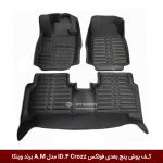 کفپوش پنج بعدی خودرو فولکس ID.4 Crozz مدل A.M برند وینکا