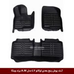 کفپوش پنج بعدی خودرو لوکانو L7 مدل A.M برند وینکا
