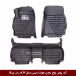 کفپوش پنج بعدی خودرو هوندا سیتی مدل A.M برند وینکا