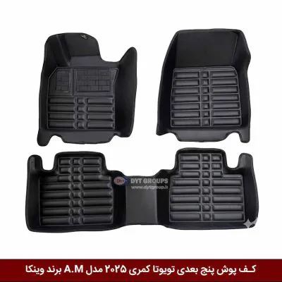 کفپوش پنج بعدی خودرو تویوتا کمری 2025 مدل A.M برند وینکا