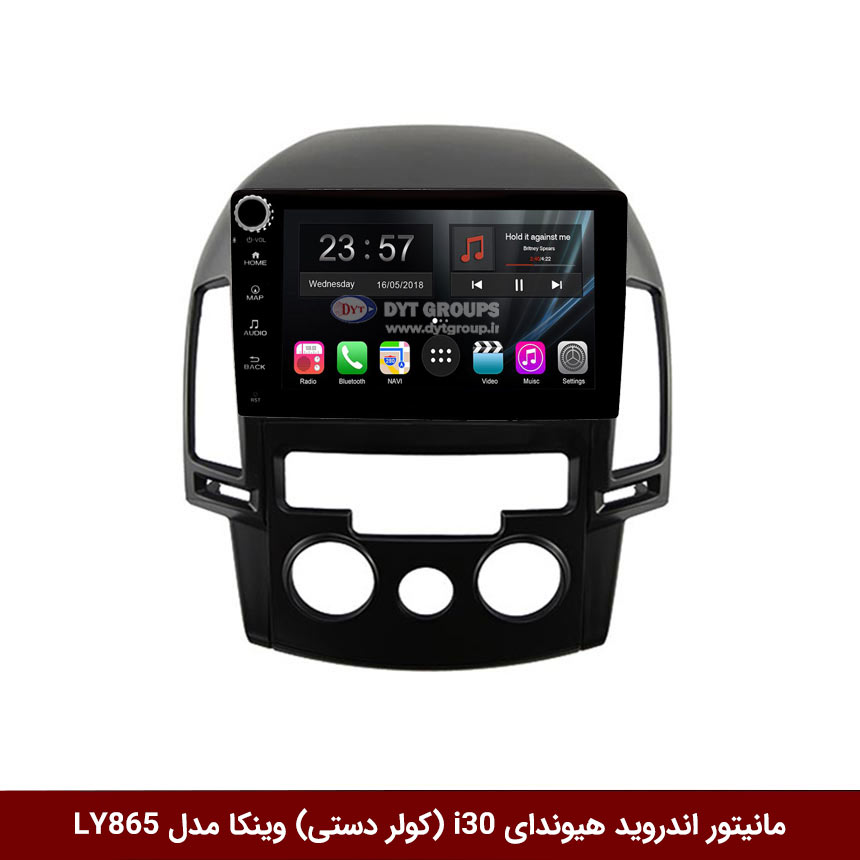 2 مانیتور اندروید هیوندای i30 (کولر دستی) برند وینکا مدل LY865 سری S170 *ولومدار