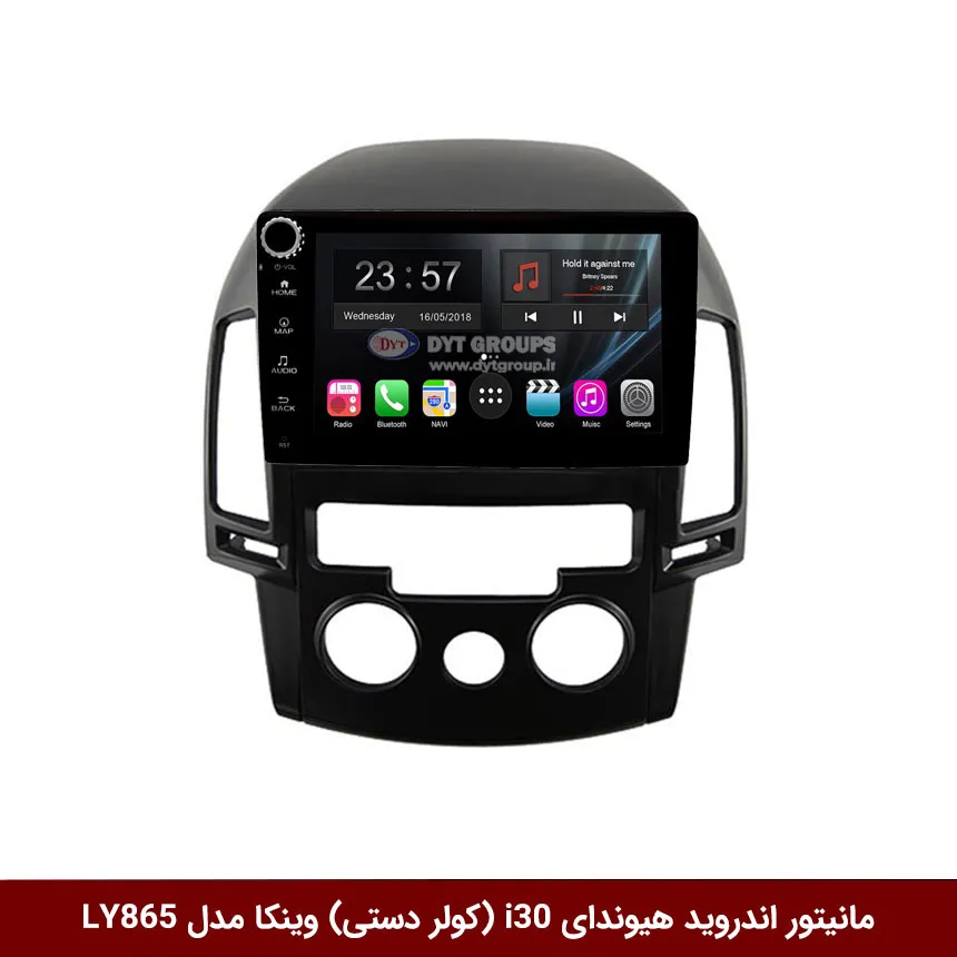 2 مانیتور اندروید هیوندای i30 (کولر دستی) برند وینکا مدل LY865 سری S170 *ولومدار