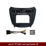 قاب مانیتور اندروید وینکا مناسب هایما S7 + کن باس
