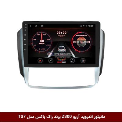 مانیتور اندروید آریو Z300 برند راک‌باکس مدل 9001RT + [دوربین رایگان]
