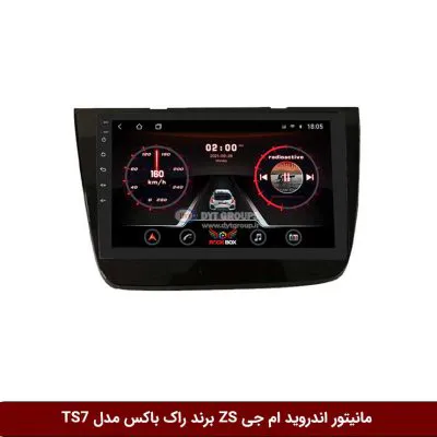 مانیتور اندروید ام جی ZS برند راک‌باکس مدل 9001RT + [دوربین رایگان]