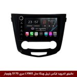 مانیتور اندروید نیسان ایکس تریل برند وینکا مدل LY865 سری S170 *ولوم‌دار