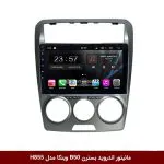 مانیتور اندروید بسترن B50 برند وینکا سری H855