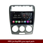 مانیتور اندروید بسترن B50 برند وینکا سری H855