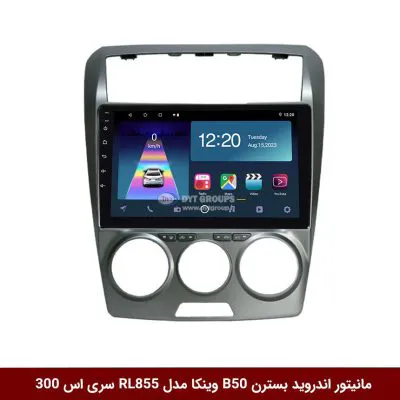 مانیتور اندروید بسترن B50 برند وینکا مدل RL855 سری S300