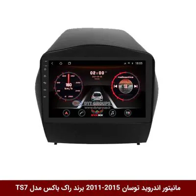 مانیتور اندروید هیوندای توسان IX35 مدل 2015-2011 برند راک‌باکس مدل 9001RT + [دوربین رایگان]
