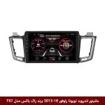 مانیتور اندروید تویوتا راوفور 2018-2013 برند راک‌باکس مدل 9001RT + [دوربین رایگان]