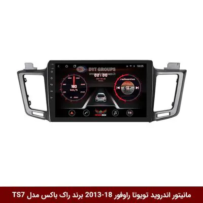 مانیتور اندروید تویوتا راوفور 2018-2013 برند راک‌باکس مدل 9001RT + [دوربین رایگان]