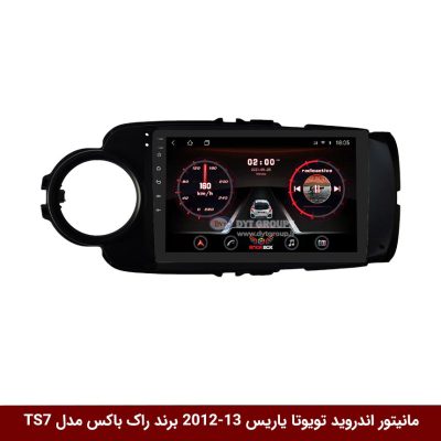 مانیتور اندروید تویوتا یاریس 2013-2012 برند راک‌باکس مدل 9001RT + [دوربین رایگان]