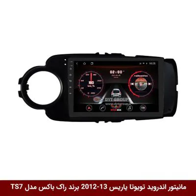 مانیتور اندروید تویوتا یاریس 2013-2012 برند راک‌باکس مدل 9001RT + [دوربین رایگان]