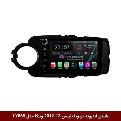 مانیتور اندروید تویوتا یاریس 2013-2012 برند وینکا مدل LY865 سری S170 *ولوم‌دار